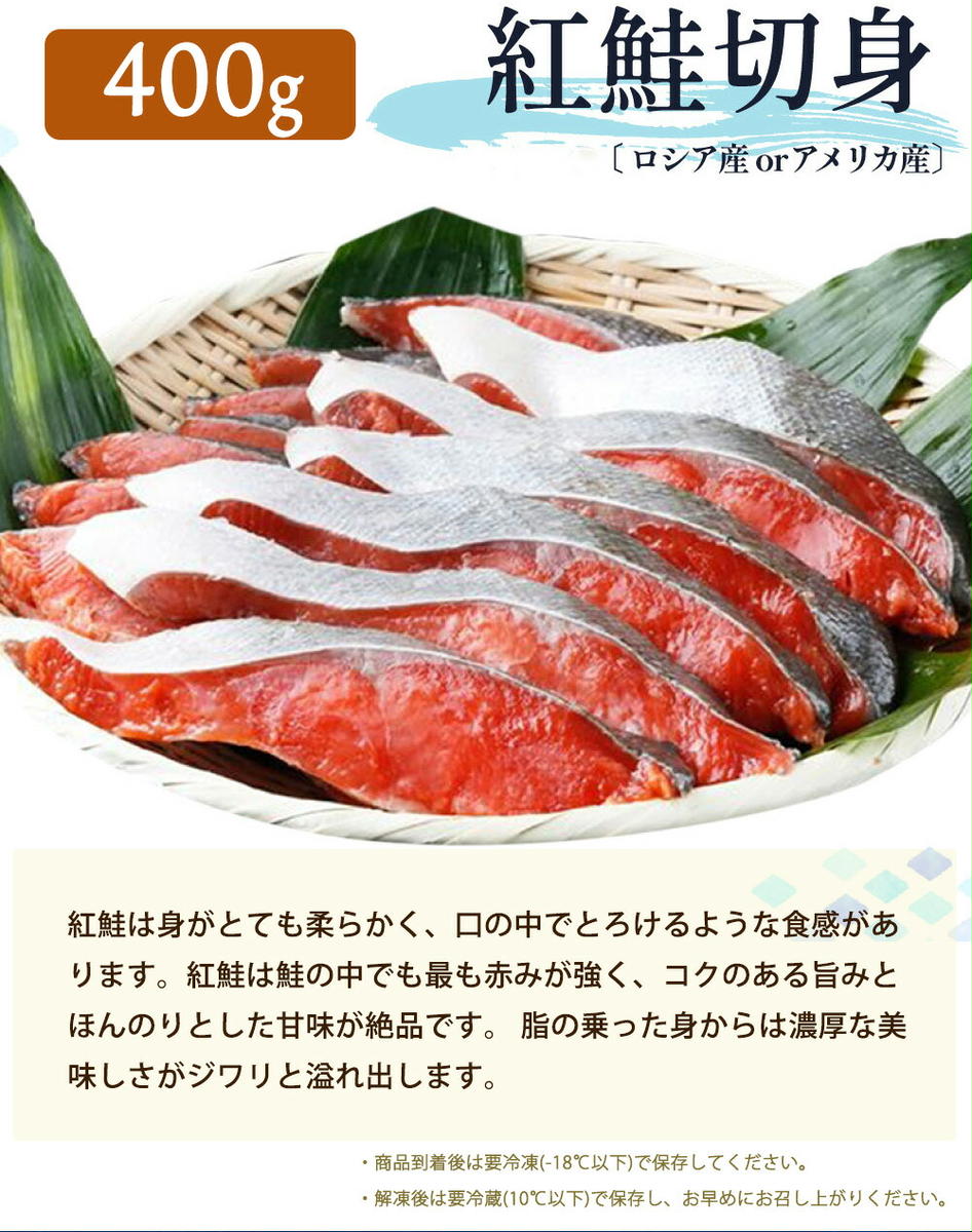 G7302_【ご家庭用 訳あり】人気の塩さばフィレ ＆ 紅鮭切身