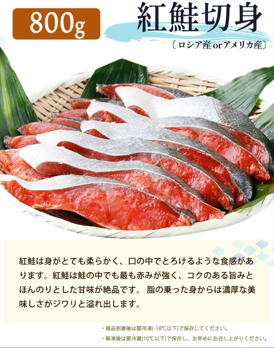 G7303_【ご家庭用 訳あり】人気の塩さばフィレ ＆ 紅鮭切身