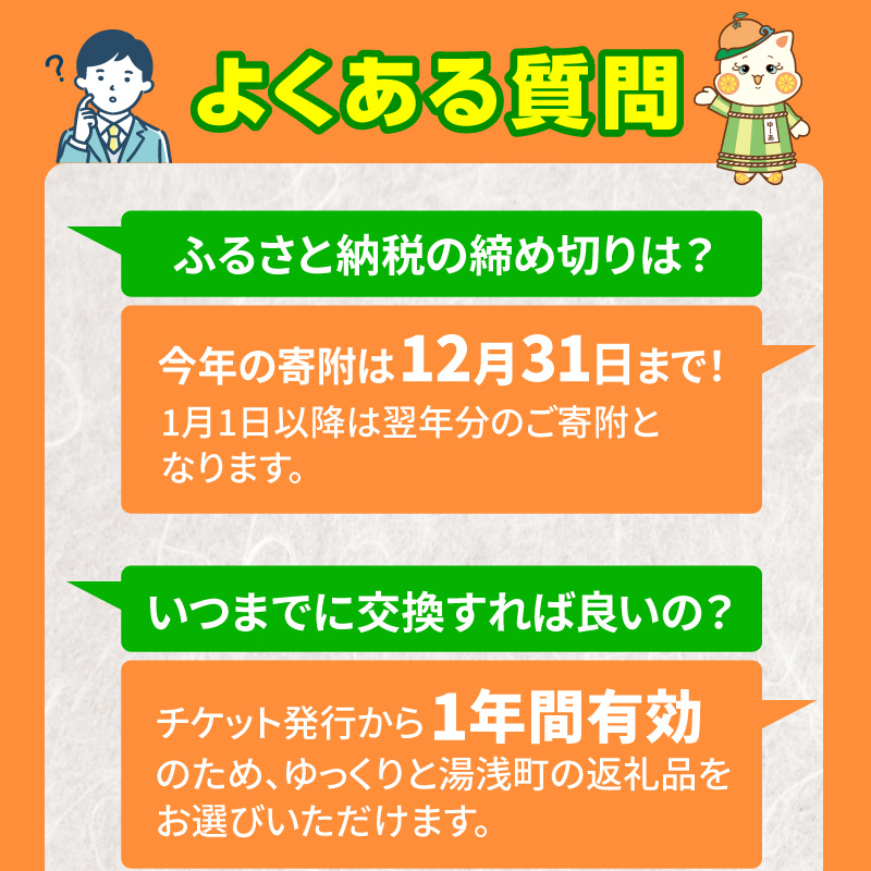 ZZ1003_あとからセレクト【ふるさとギフト】8千円