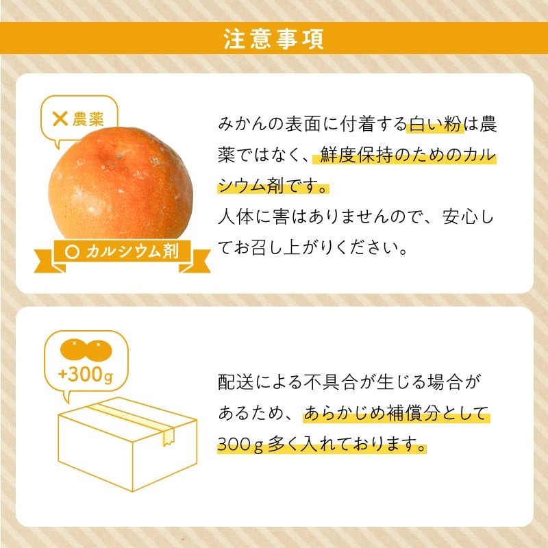 ZE6424_【2026年先行予約】【家庭用】 和歌山県産　有田みか