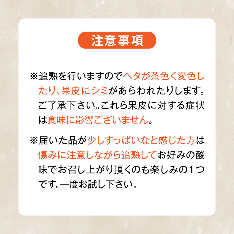 MK1013_不知火 (しらぬい) 秀品 玉ぞろい 箱込 5kg (内容量約4.4k