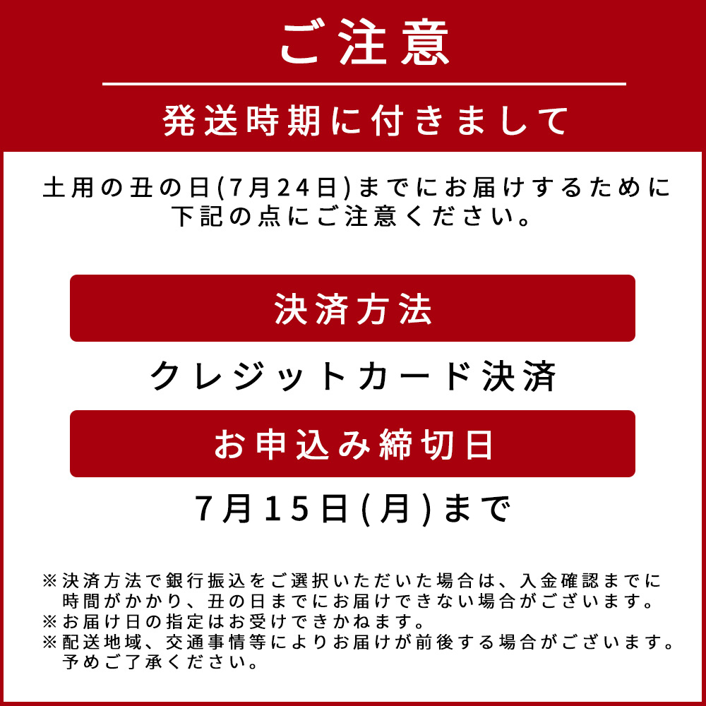 BC6003n_【土用の丑の日までにお届け！】うなぎ蒲焼 2本 &角長特製 蒲焼タレ1本 セット【湯浅町×有田川町】