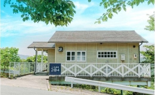 AP6009_二ノ丸温泉 宿坊 宿泊券(素泊り)1枚【チケット 券 宿泊