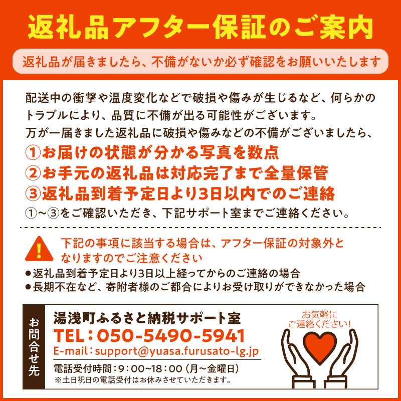 AT6321_【2026年先行予約】ご家庭用　有田みかん 約5kg (S、Mサ