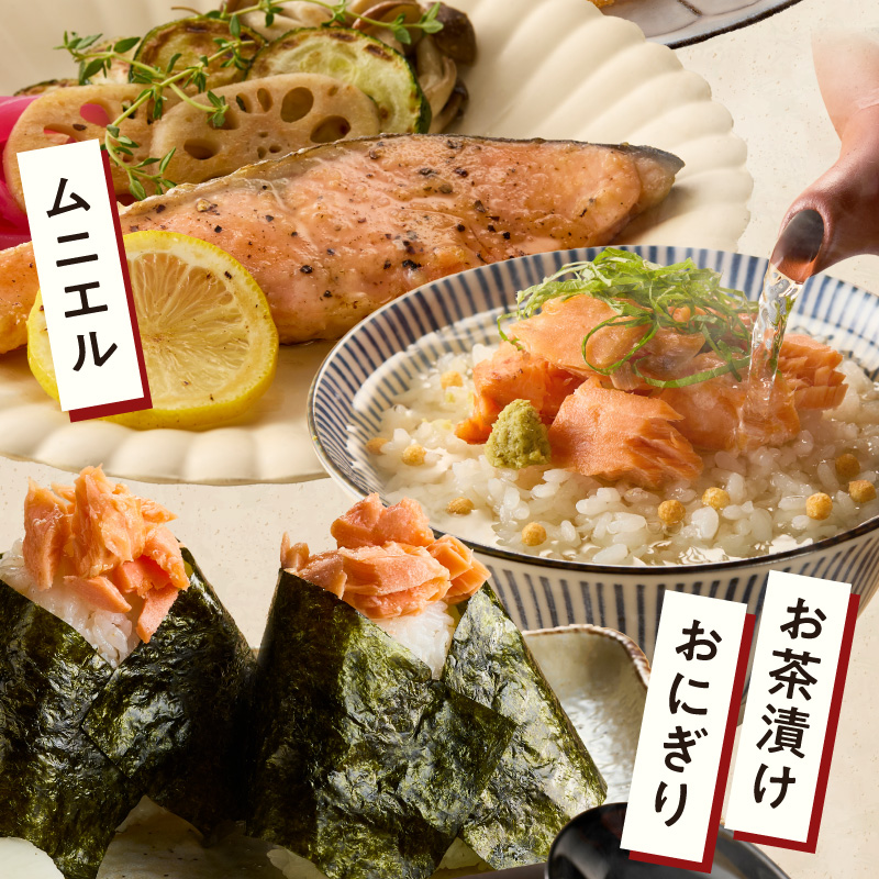 G7023_和歌山魚鶴仕込の甘口塩銀鮭切身 14切（2切×7パック 小