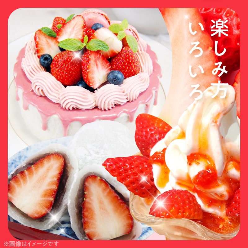 AB7334_【2026年先行予約】朝摘み 完熟 まりひめ いちご 約300g