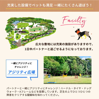 AL6010_ペットと泊まるログコテージの宿『パートナーズハウ