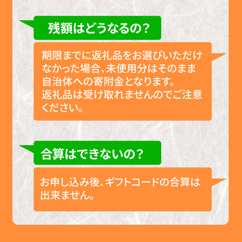 ZZ1023_あとからセレクト【ふるさとギフト】100万円