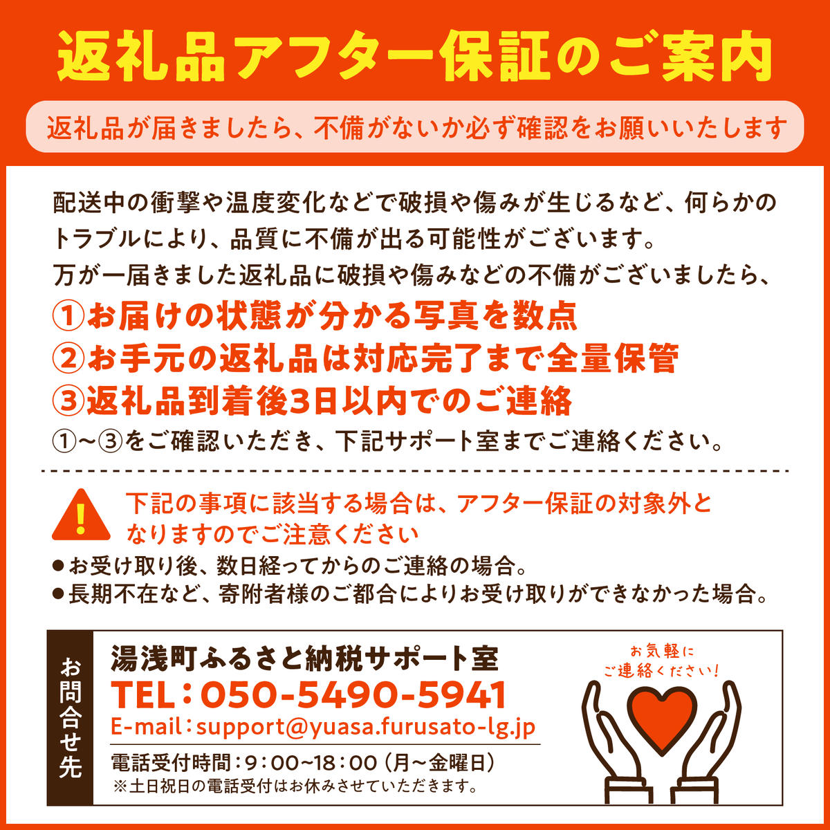 AB7431_《2025年11月～発送》【和歌山特産品】【プレミアムブ