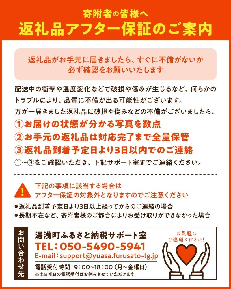 ZE6424_【2026年先行予約】【家庭用】 和歌山県産　有田みか