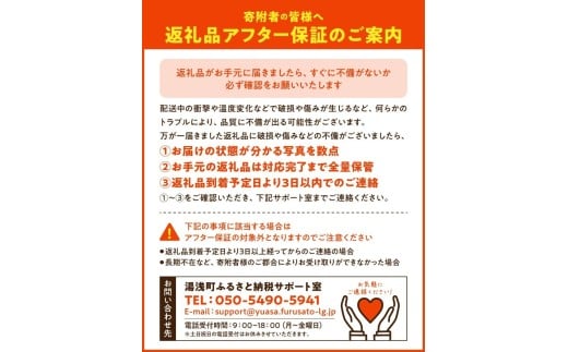 ZE6515_【2026年先行予約】【秀品】和歌山県産　有田みかん 