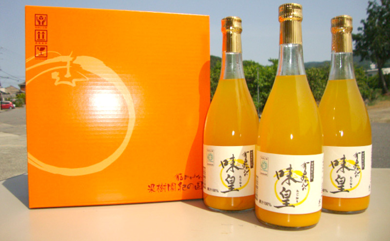 ZY6001n_果樹園紀の国 有田みかん ブランド ジュース 味皇（