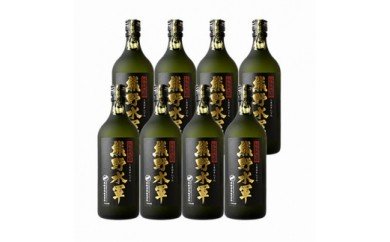 V6107_ 本格米焼酎 熊野水軍 720ml×8本（C002）