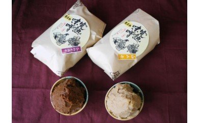 S6010n_毎日のお味噌汁に！白みそ　合わせ味噌　大容量袋入