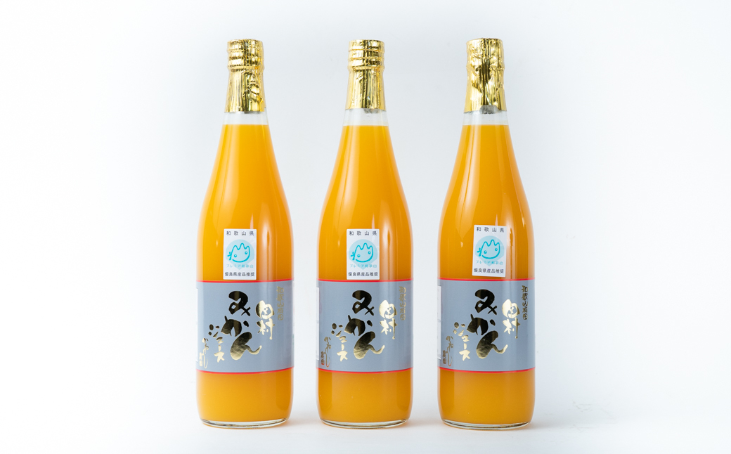 BP6011_かねよし農園 田村みかんジュース 3本 セット【和歌山