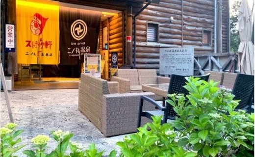 AP6008n_二ノ丸温泉 入浴券5枚【チケット 券 温泉 旅館 トラベ