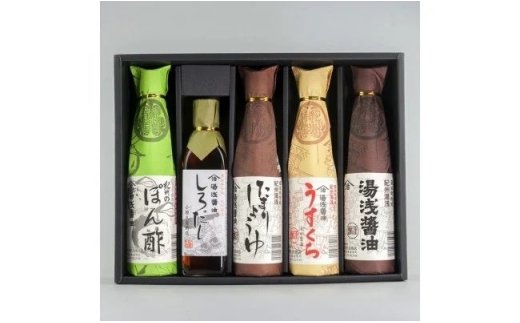 M6132n_湯浅醤油・たまり・しろだし・うすくち・ぽん酢セッ