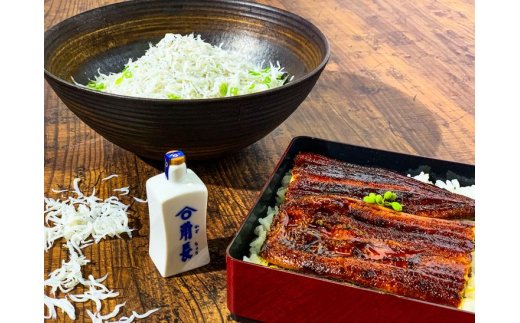 E6101n_うなぎ蒲焼2本と釜揚げしらす300gコラボセット 【角長