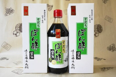 S6107n_特撰 すだちぽん酢醤油 3本セット【しょうゆ 濃口醤油