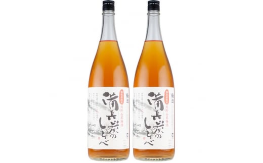 V6110_備長炭のしらべ熊野山里梅酒 （備長炭熟成）1800ml×2本