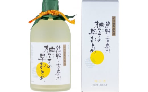 V7111_柚子の早おとめ熊野・古座川『柚子の早おとめ』500ml×3