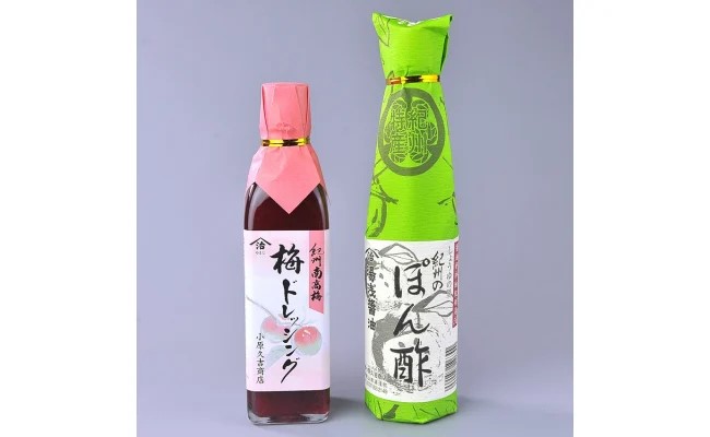 M6068n_老舗の梅ドレッシング・紀州のぽんず 各300mlの2本セッ