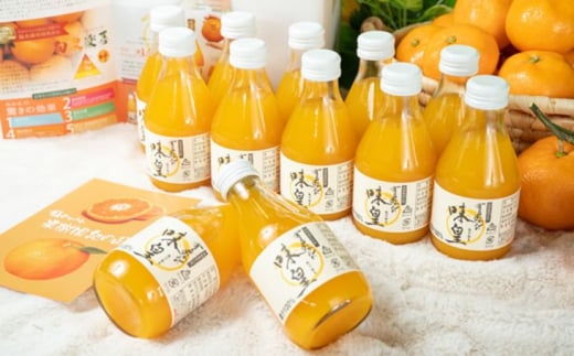 ZY6103n_有田みかんの味皇 180ml×12本 セット【和歌山 みかんジ