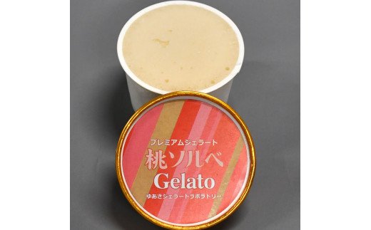 V7234_プレミアムジェラート／桃 ももソルベ 12個セット／ジ