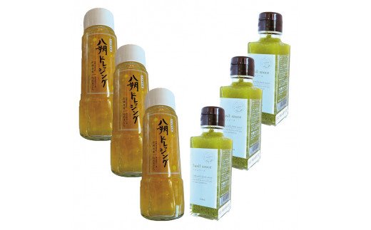 DG6020_ノンオイル つぶつぶ八朔ドレッシング 200g 4本 & 濃厚