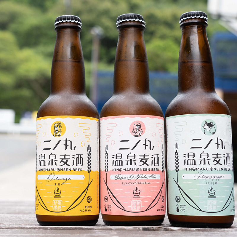 AP6030n_二ノ丸温泉クラフト麦酒 330ml×3本セット(セット箱付