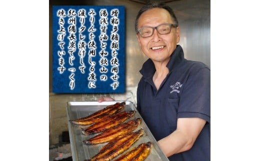 うなぎ 蒲焼き  ( 国産 ) 紀州備長炭で焼き上げ無添加 / 鰻 国産 うなぎ蒲焼き うな丼 うな重【fki205-200g-2】