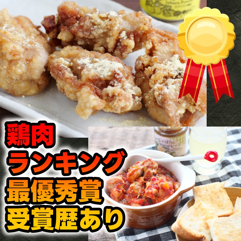 紀州 うめどり ももセット （もも肉1枚×4P） / 地鶏 銘柄鳥 鶏肉 鶏 鳥 肉 和歌山 紀州 有田 広川 【gbc315-mom-250-4】