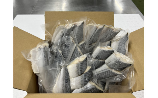 ■『干物屋さんが真心込めて作った』 サバ切り身 【21切】/ 魚介 弁当 おかず サバの切り身 大容量 小分け 焼くだけ 【knk203-saba-21】
