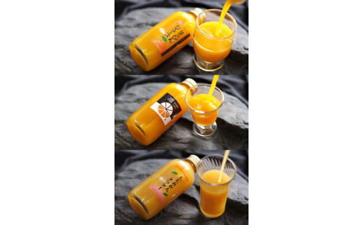 和歌山 ドリンクセット 3（ みかん 桃みかん 凛 ） / ジュース ドリンク 果実飲料  【ofc100-180ml-3】