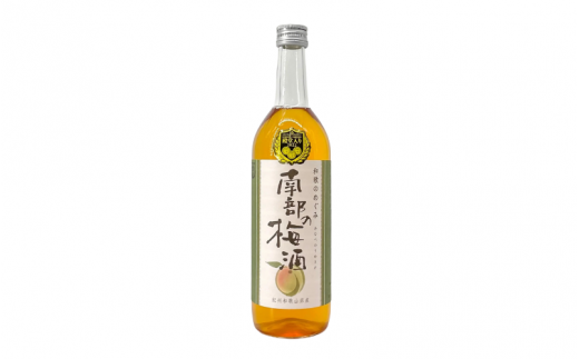 ▼リキュール和歌のめぐみセット 南部の梅酒・龍神の柚子酒・桃山の桃酒 各720ml×1本ずつ  【sta703-720x3】