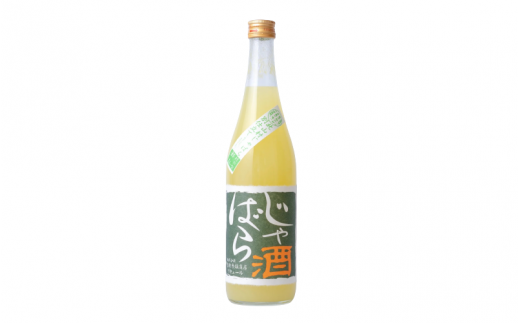 ▼じゃばら酒・紀州 完熟南高梅 こいうめ酒セット 各720ml×1本ずつ / お酒 梅酒 アルコール 和歌山 ギフト プレゼント 【sta705-rk-jk】