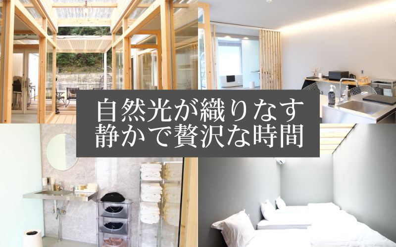 DOGLAMPING GT HOUSE クーポン券 / 犬 グランピング 宿泊券 和歌山 観光 旅行【gth-911-cp6】