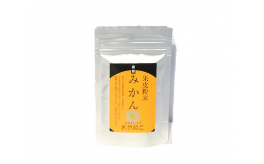 ■紀伊路屋　有田のみかんまるごとセット１００００ 【kjy146-3A】