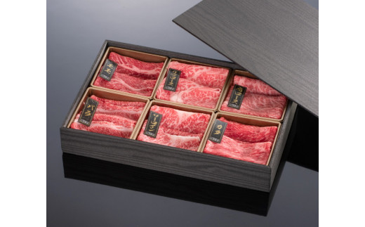 ▼熊野牛 しゃぶしゃぶ懐石 6種盛り　【mtf311-syakai-6B】