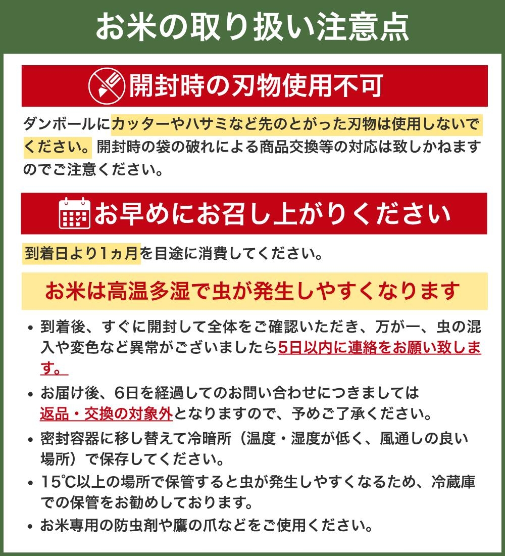 ▼和歌山県産 キヌヒカリ 10kg（2025年産・令和7年産）産地直送  【sml400-kinu-10D】