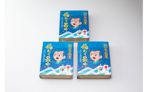 稲むら最中（6個入×3箱） 【bus117-6x3】