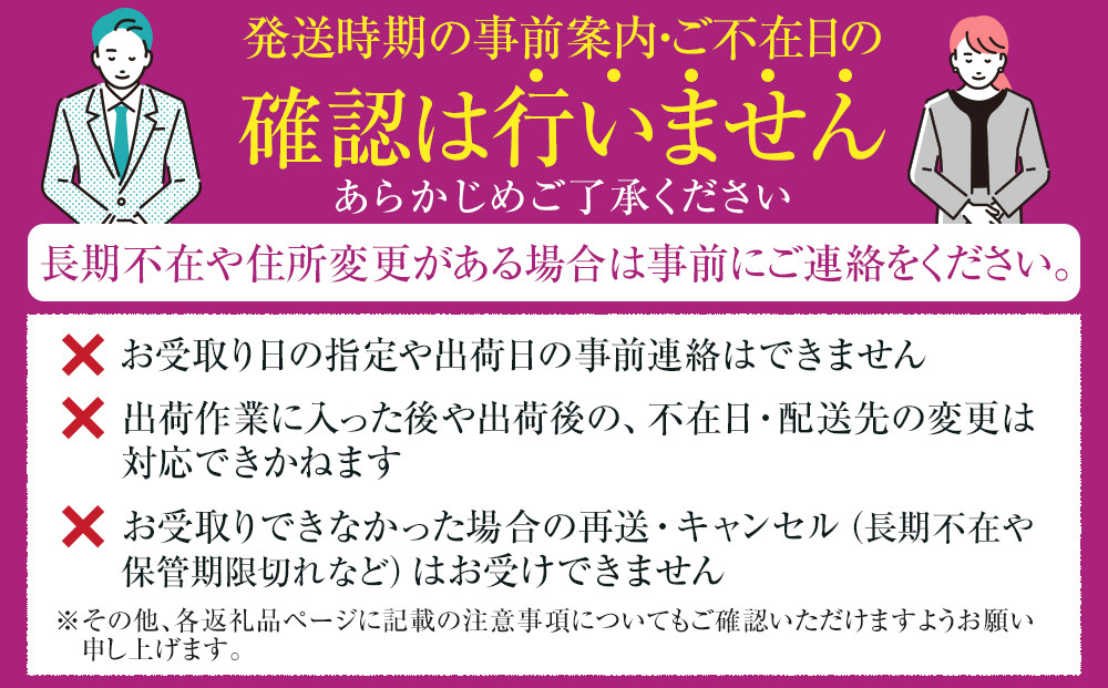 紀州有田産の種なし巨峰と梨セット　計約２kg【先行予約】【2025年8月下旬以降発送予定】