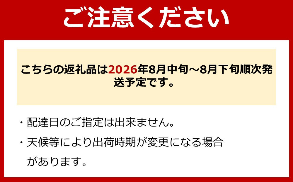 【先行予約】有田巨峰村三木と園のあま～いジューシー！ 種あり 藤稔（ふじみのり）2kg(4〜6房)