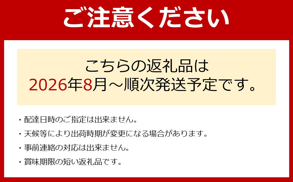 ［先行予約］[産直]有田巨峰村の朝採り巨峰　約2kg★2026年8月中旬頃より順次発送