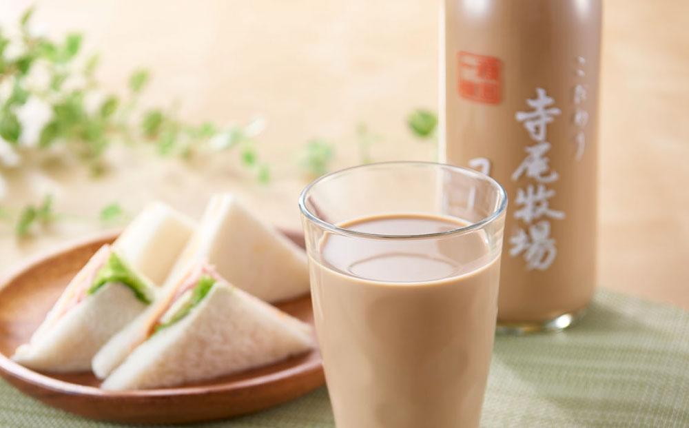 寺尾牧場のこだわり特製コーヒー3本セット（720ml×3本）［TM156w］