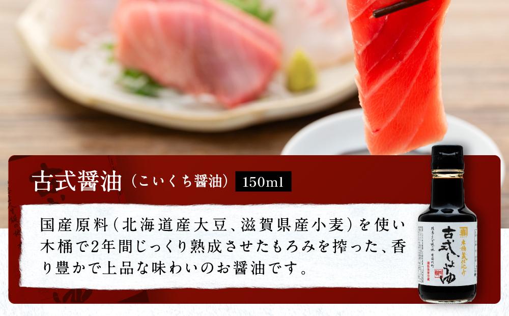 【料理好き必見】カネイワ醤油本店 国産原料でつくる木桶熟成のお醤油   シンプルな原料の「こいくち」「うすくち」150ml 2本セット