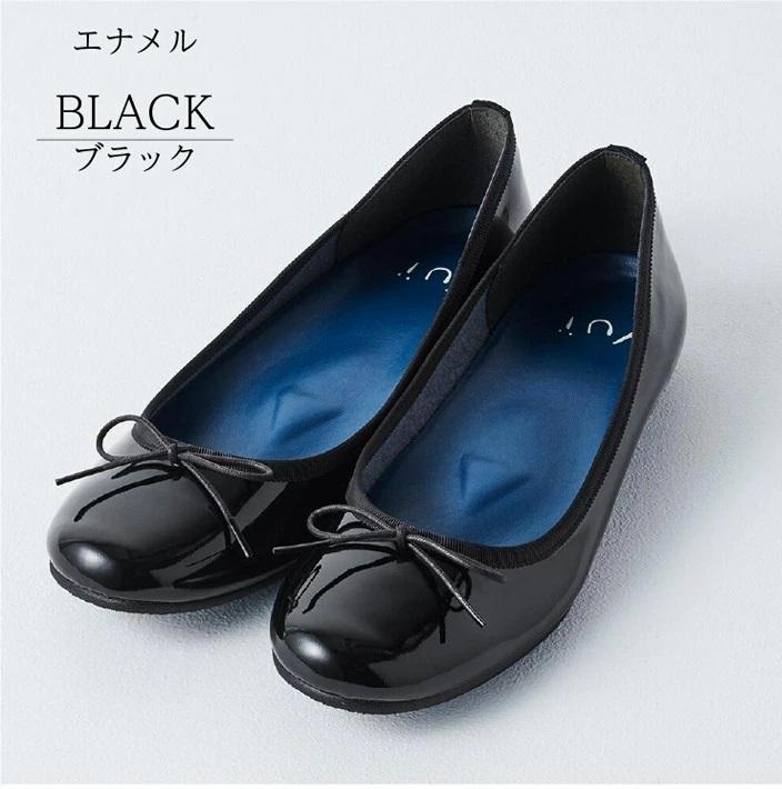 美脚に導く骨盤ケアシューズyui エナメルブラック（サイズ25.0cm）