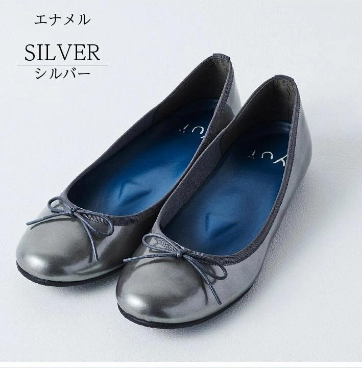 美脚に導く骨盤ケアシューズyui　エナメル　シルバー（サイズ24.0cm）