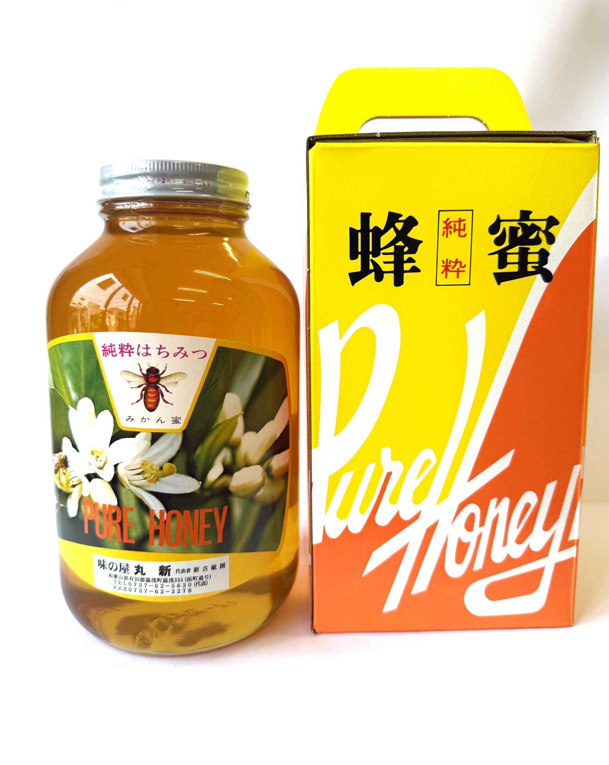 純粋 みかんはちみつ 2.4kg 和歌山県 有田川町産