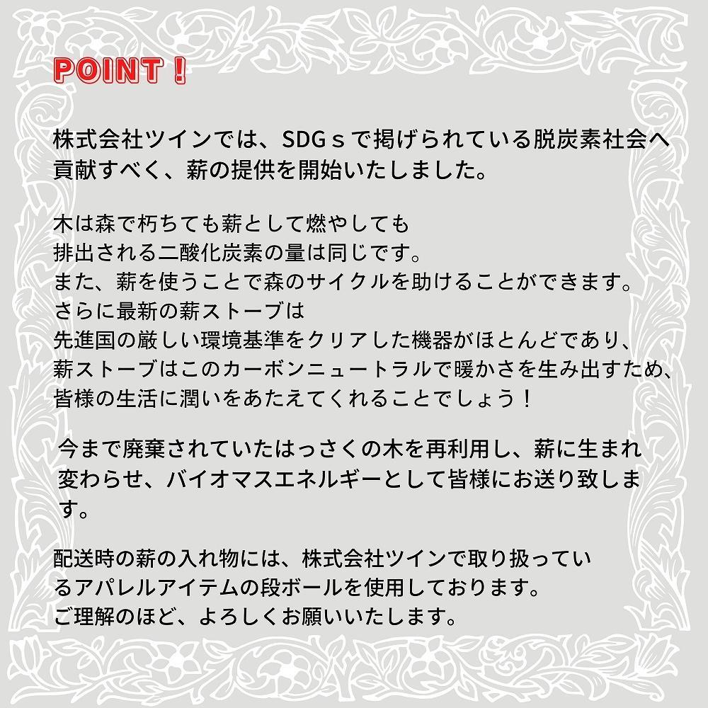 薪 キャンプ用 和歌山・有田のはっさくの薪 30kg